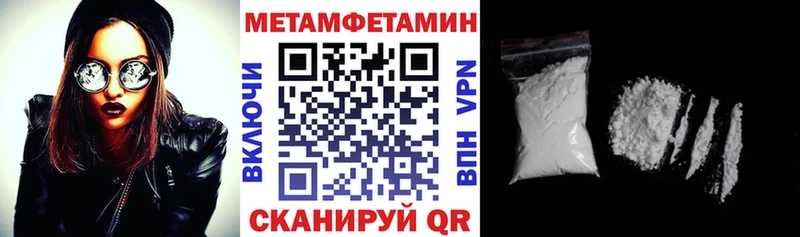 АМФ 97%  дарнет шоп  Боровичи 