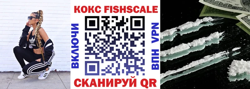 КОКАИН Колумбийский  Боровичи 