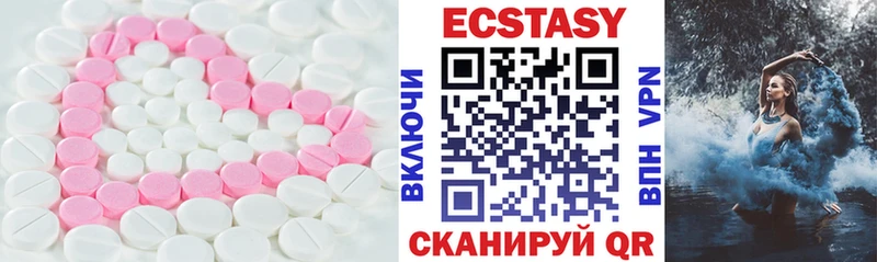 ЭКСТАЗИ ешки  МЕГА вход  Боровичи  купить наркоту 