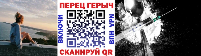 ГЕРОИН VHQ  omg онион  Боровичи 