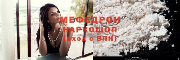 2c-b Абдулино