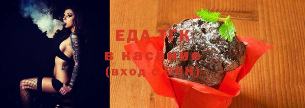 2c-b Абдулино