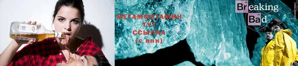 2c-b Абдулино