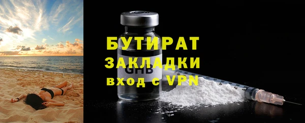 2c-b Абдулино