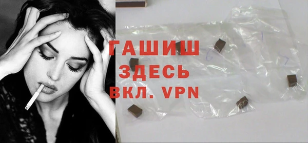 гашиш Абинск