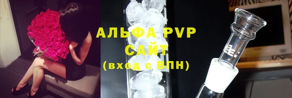 мяу мяу мука Абаза