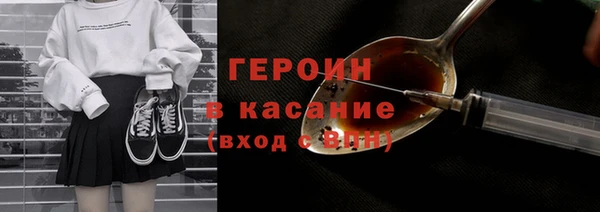 2c-b Абдулино