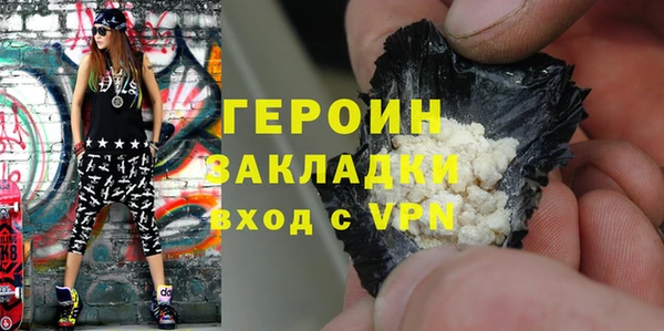 2c-b Абдулино