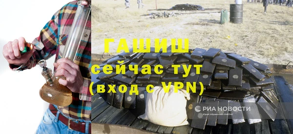 2c-b Абдулино