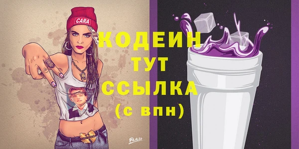 2c-b Абдулино