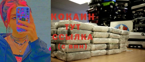 гашиш Абинск