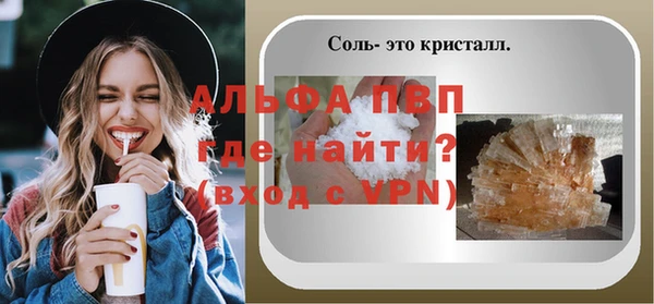 мескалин Новодвинск