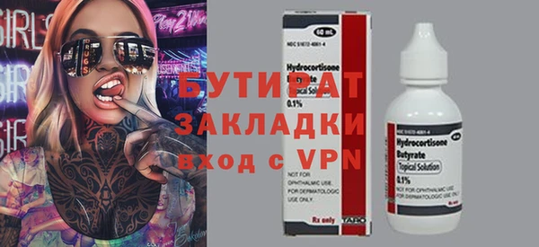 2c-b Абдулино