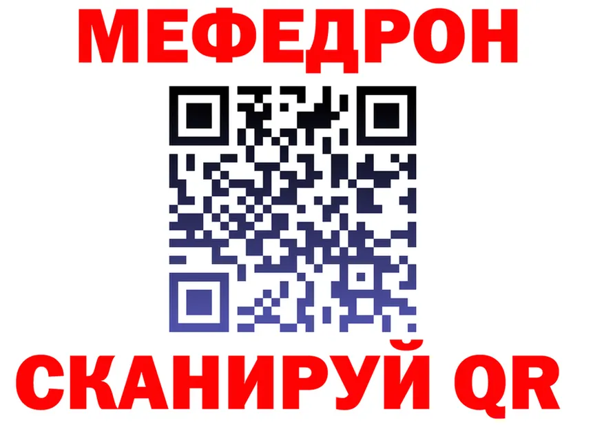 Альфа ПВП Crystall зеркало площадка KRAKEN Боровичи