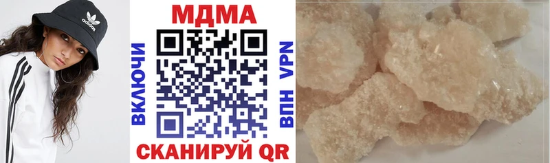 kraken маркетплейс  купить  сайты  Боровичи  MDMA crystal 