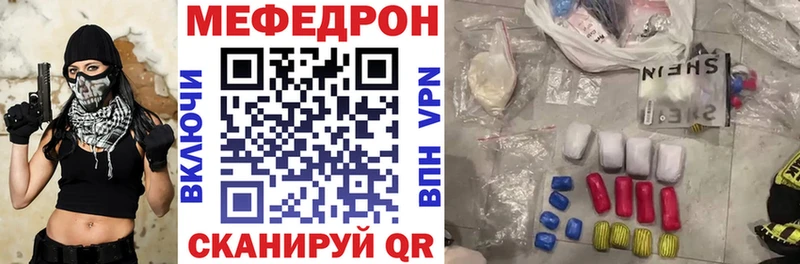 даркнет сайт  Боровичи  Меф кристаллы 