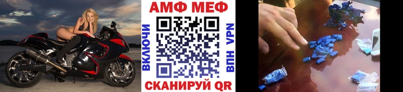 Первитин пудра  Боровичи 
