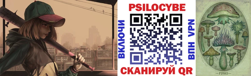 Галлюциногенные грибы GOLDEN TEACHER Боровичи