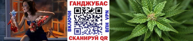 Каннабис Bruce Banner MEGA ТОР Боровичи